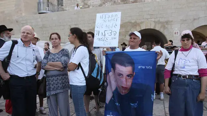 תפילה בכותל לציון יום הולדתו ה-23 של גלעד שליט תפילה בכותל לציון יום הולדתו ה-23 של גלעד שליט
