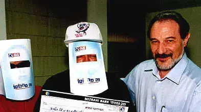 מנכל מפעל הפיס שאול סוטניק והזוכים ב 22 מיליון שח מנכל מפעל הפיס שאול סוטניק והזוכים ב 22 מיליון שח