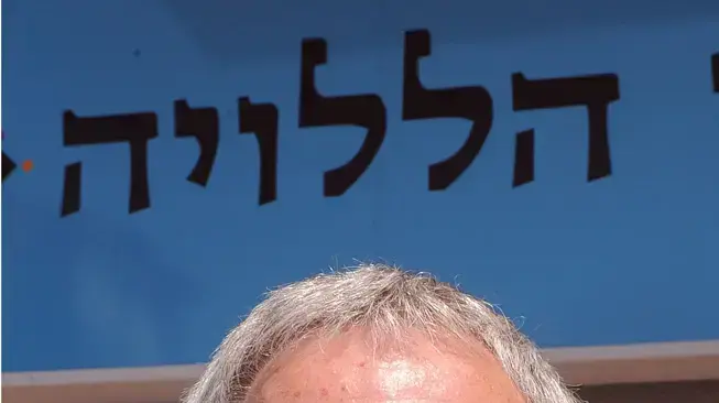 יורם ארבל יורם ארבל