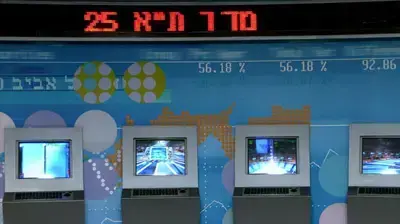 אילוסטרציה אילוסטרציה