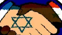 אילוסטרציה הסכם ישראל עירק אילוסטרציה הסכם ישראל עירק
