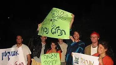 מפגינים מול ביתו של השר איתם נגד בניית תחנת כח פחמית באשקלון מפגינים מול ביתו של השר איתם נגד בניית תחנת כח פחמית באשקלון