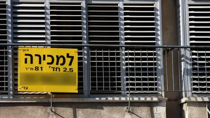 אילוסטרציה נדל"ן אילוסטרציה נדל"ן
