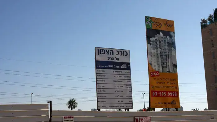 אילוסטרציה נדל"ן אילוסטרציה נדל"ן