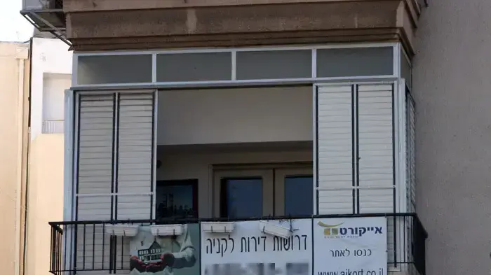 אילוסטרציה נדל"ן אילוסטרציה נדל"ן