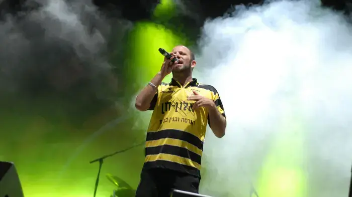 שאנן סטריט שאנן סטריט