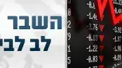 סיקור מיוחד
