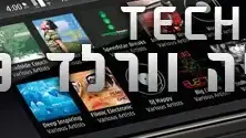 באנר וואלה! TECH בנוקיה וורלד 2009