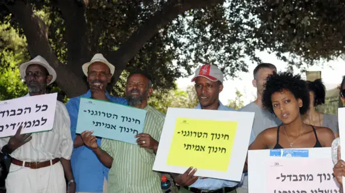 הפגנת העדה האתיופית הפגנת העדה האתיופית