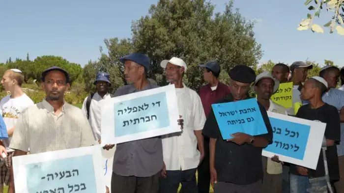 הפגנת העדה האתיופית הפגנת העדה האתיופית