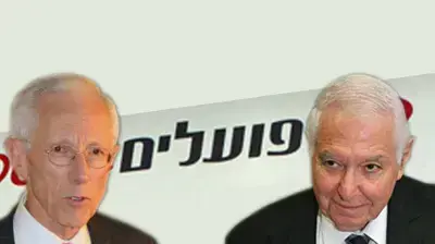 איולסטרציה לעסקים איולסטרציה לעסקים