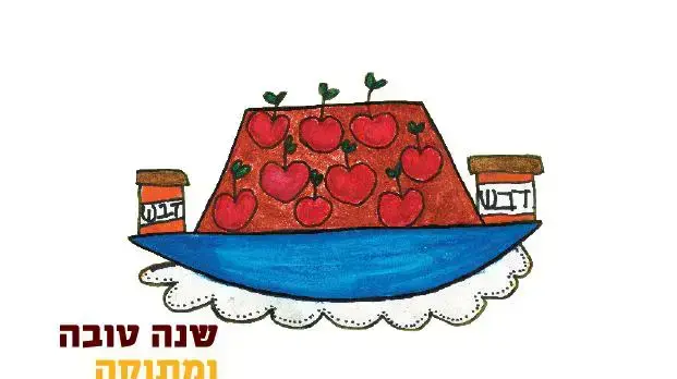 כרטיס ברכה מרשת רולדין בעיצוב ילדי אלו"ט כרטיס ברכה מרשת רולדין בעיצוב ילדי אלו"ט