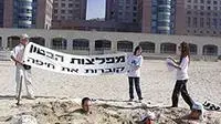 תמונות ממבצע חיפה לאן את הולכת תמונות ממבצע חיפה לאן את הולכת