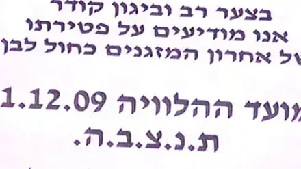 הפגנה של עובדי תדיראן הפגנה של עובדי תדיראן
