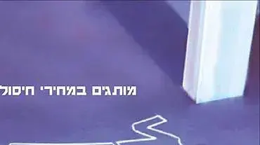 מודעות פרסום של קניון העודפים מודעות פרסום של קניון העודפים