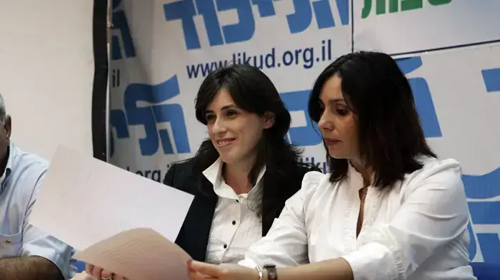 כנס מועצת יש"ע וחברי הליכוד
