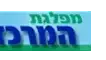 מפלגת המרכז מפלגת המרכז