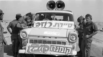 גדוד הנח"ל במהלך מלחמת יום כיפור גדוד הנח"ל במהלך מלחמת יום כיפור