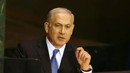 ביבי נתניהו נואם באסיפת האו"ם ביבי נתניהו נואם באסיפת האו"ם
