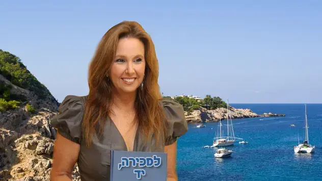 אילוסטרציה אילוסטרציה