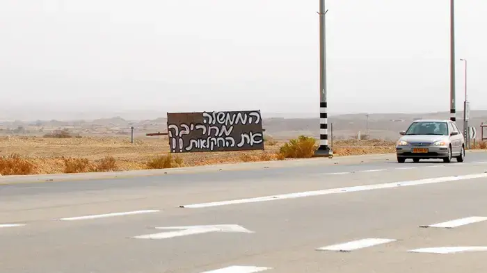 תמונות מאמש, שבת, חקלאי הערבה מתארגנים למחאה שלהם היום על פרנסתם תמונות מאמש, שבת, חקלאי הערבה מתארגנים למחאה שלהם היום על פרנסתם