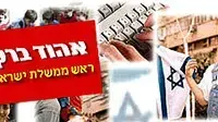 מפלגת העבודה מפלגת העבודה