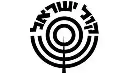 לוגו קול ישראל לוגו קול ישראל