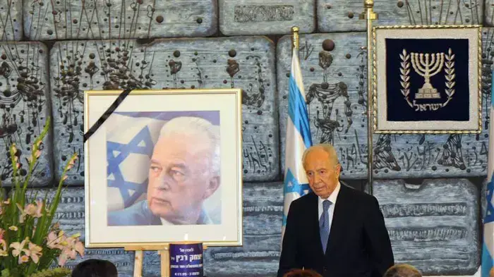 הטקס הממלכתי הפותח את אירועי הזכרון ליצחק רבין ז"ל, בבית הנשיא, אוקטובר 2009