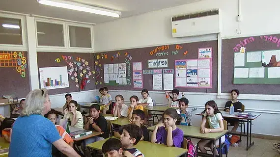 ילדים בכיתה בקריית שמונה ילדים בכיתה בקריית שמונה