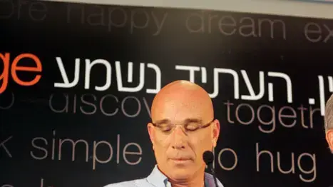 מסיבת עיתונאים פרטנר, נובמבר 2009 מסיבת עיתונאים פרטנר, נובמבר 2009