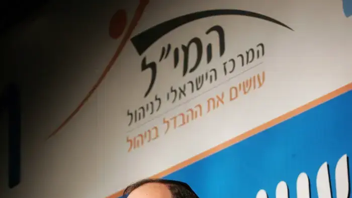 אריאל אטיאס בכנס שטריימל לשיווק במגזר החרדי- נובמבר 2009 אריאל אטיאס בכנס שטריימל לשיווק במגזר החרדי- נובמבר 2009