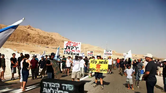 חקלאים מפגינים נגד גירוש הזרים חקלאים מפגינים נגד גירוש הזרים