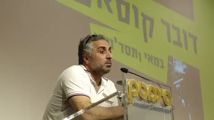 כנס חזון לקולנוע ישראלי כנס חזון לקולנוע ישראלי