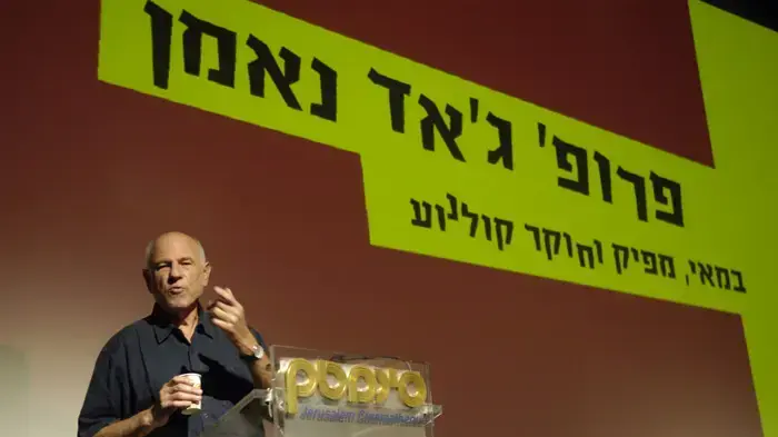 "לא קריאה להחרים את הקולנוע הישראלי בחו"ל". חתן פרס ישראל ג'אד נאמן "לא קריאה להחרים את הקולנוע הישראלי בחו"ל". חתן פרס ישראל ג'אד נאמן