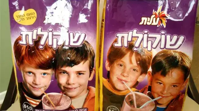 שוקולית שוקולית