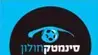 לוגו התחרות לוגו התחרות