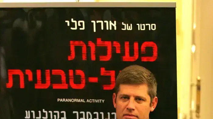 אורן פלי הבמאי בישראל אורן פלי הבמאי בישראל