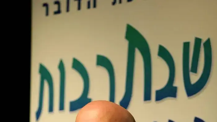 מנכ"ל הרכבת יצחק חקי הראל בשבתרבות בב"ש מנכ"ל הרכבת יצחק חקי הראל בשבתרבות בב"ש