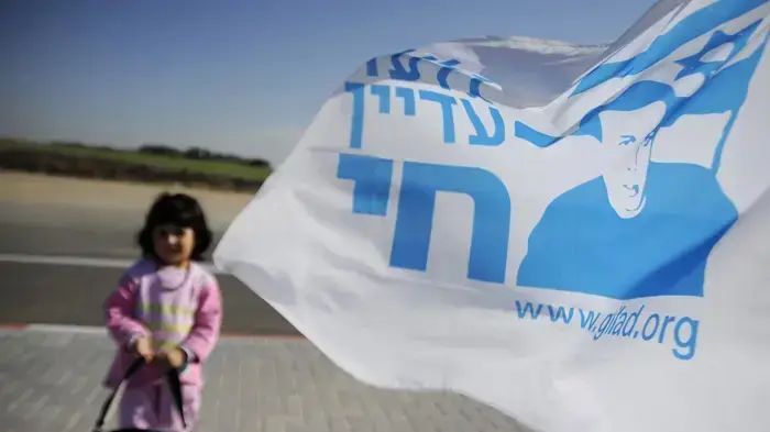 ילדה פלסטינית ליד שלט לשחרורו של גלעד שליט סמוך למחסום ארז ילדה פלסטינית ליד שלט לשחרורו של גלעד שליט סמוך למחסום ארז