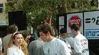 בחירות בתיכון בליך בחירות בתיכון בליך