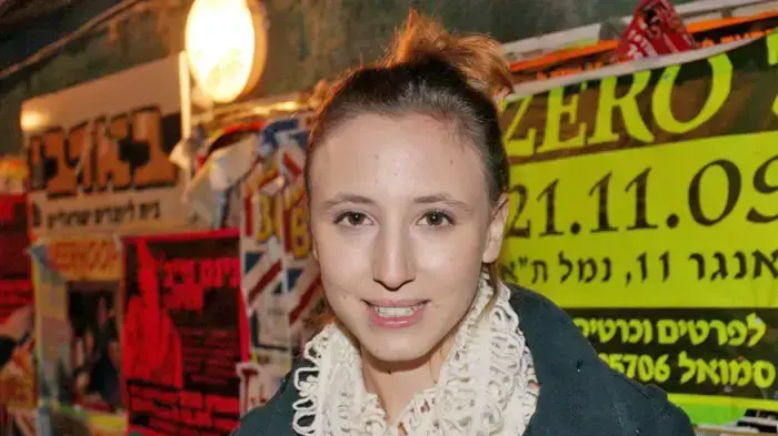 כרמל אקמן כרמל אקמן