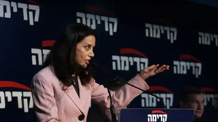 ישיבת מועצת קדימה דצמבר 2009 ישיבת מועצת קדימה דצמבר 2009