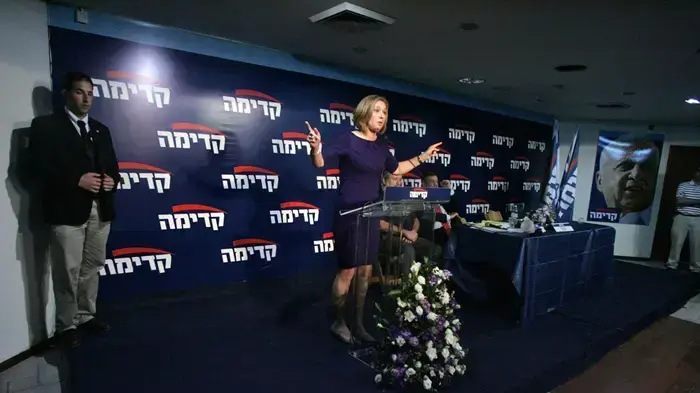 ציפי לבני בכנס ראשי קדימה דצמבר 2009 ציפי לבני בכנס ראשי קדימה דצמבר 2009