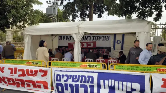 ראשי מועצת יש"ע במחאה מול בית ראש הממשלה דצמבר 2009 ראשי מועצת יש"ע במחאה מול בית ראש הממשלה דצמבר 2009
