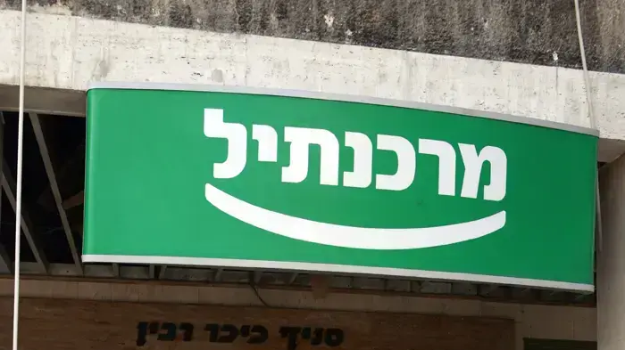 אילוסטרציות בנקים מרכנתיל אילוסטרציות בנקים מרכנתיל
