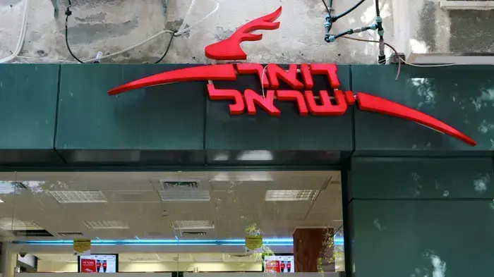 אילוסטרציות דואר אילוסטרציות דואר