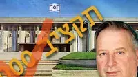 תקציב המדינה אילוסטרציה תקציב המדינה אילוסטרציה