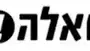 לא להשתמש לא להשתמש