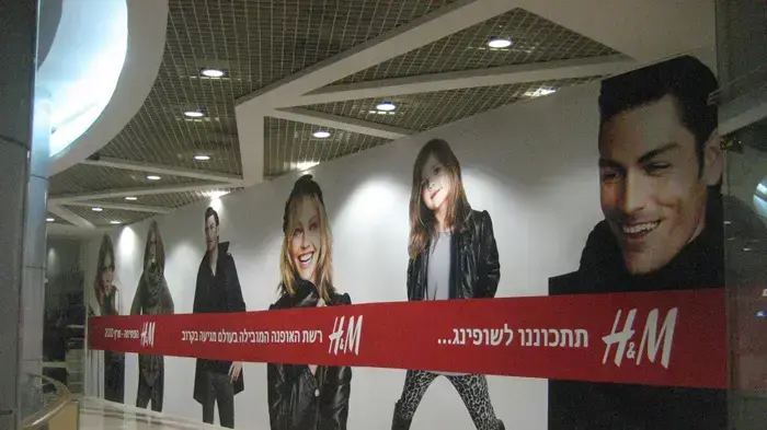 חנות H&M העתידית בקניון עזריאלי חנות H&M העתידית בקניון עזריאלי