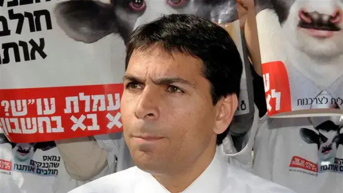 הפגנת מחאה של המועצה לצרכנות בדרישה לביטול עמלות העו"ש של הבנקים ינואר 2010 הפגנת מחאה של המועצה לצרכנות בדרישה לביטול עמלות העו"ש של הבנקים ינואר 2010
